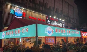 潮鹭饮食——潮汕打冷地标店，正式入驻厦门明发！